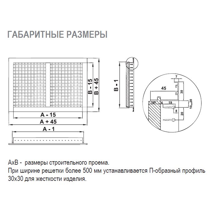 2VA-300х250 решетка двухрядная алюминиевая